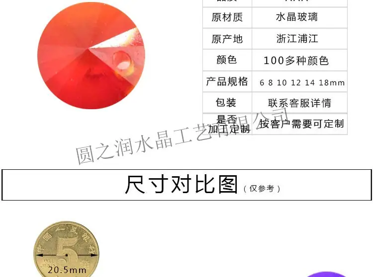 卫星钻_04