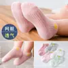 Novas meias de algodão para meninas primavera e verão respiráveis bebê dragão fruta dopamina meias infantis primavera e outono meias para meninos e meninas