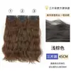 Peluca de mujer de cabello largo, pieza de peluca, pieza de una sola pieza, sin costuras, invisible, extensión de cabello, rollo de lana natural esponjoso, cabello rizado con ondulación de agua