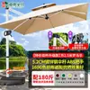 Guarda-sol Tengchao para Exterior, Guarda-sol de Pátio, Guarda-sol, Guarda-sol Romano Romano para Feira Comercial ao Ar Livre, Guarda-sol para Jardim e Villa