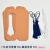 Marcadores de Libro Teñido Tie-Dye Estilo Tres Reinos de Marzo, Marcadores de Libro Brocado Zhuang, Materiales Hechos a Mano para DIY: Bolsas Lisas de Papel Kraft, Arte Textil, Productos Creativos
