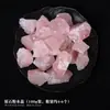 Grava de Cristal Rosa al por Mayor, Grava Desmagnetizadora de Cristal, Adornos de Cristal del Mar de China Oriental, Decoración del Hogar, Piedra para Acuario, Decoración, Aromaterapia