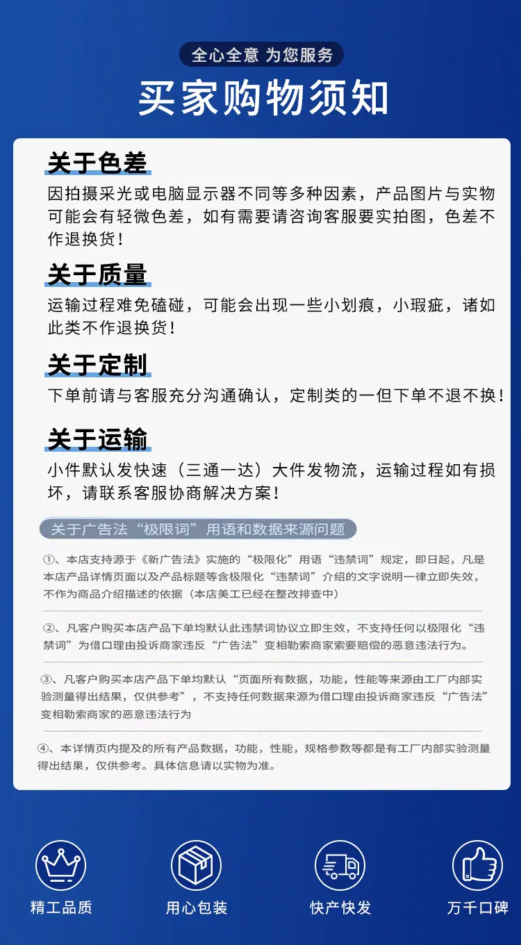 详情页1_04
