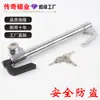 Legend Locks, um Fabricante em Wenzhou, Fornece Travas de Pedal de Carro, Travas de Embreagem Ajustáveis e Travas de Freio 2003