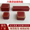 Caja de Joyería China Oro Chow Tai Fook Joyería Caja para Anillos Caja para Pulseras Vieja Fengxiang Caja de Joyería Octagonal Estilo Europeo