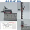 Sujetadores de clip para refrigerador, clips de refrigerador tipo cajón, estantes apilables para vitrinas, accesorios para estantes, soportes para refrigeradores de cuatro puertas