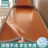 Esterilla refrigerante Nanjiren, esterilla de ratán, 26 modelos nuevos, plegable para verano, adecuada para dormitorios de estudiantes, uso individual, esterilla de seda de hielo, esterilla refrigerante de verano