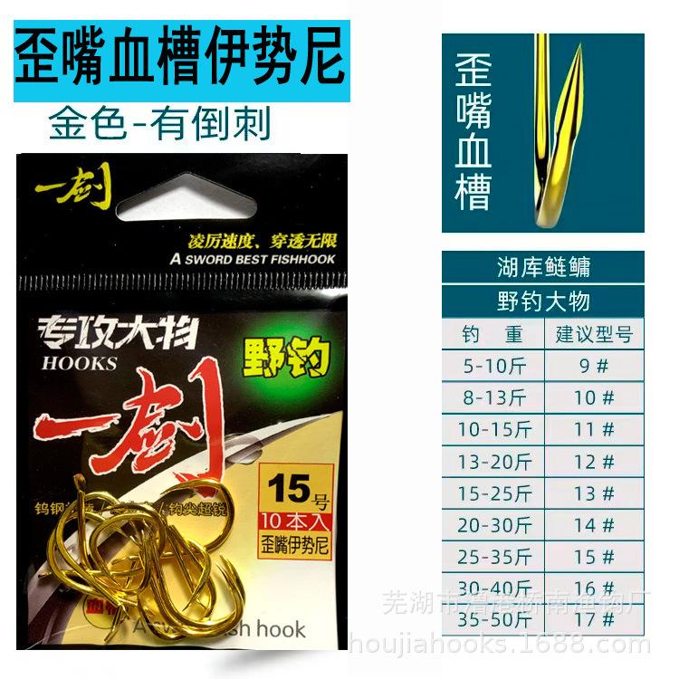歪嘴血槽伊势尼3000.jpg