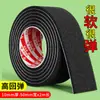 Tira de sellado para huecos de ventana, esponja suave, autoadhesiva, insonorizada, a prueba de polvo, a prueba de mosquitos, a prueba de viento, para ventanas de PVC, utilizada para rellenar huecos y sellar ventanas