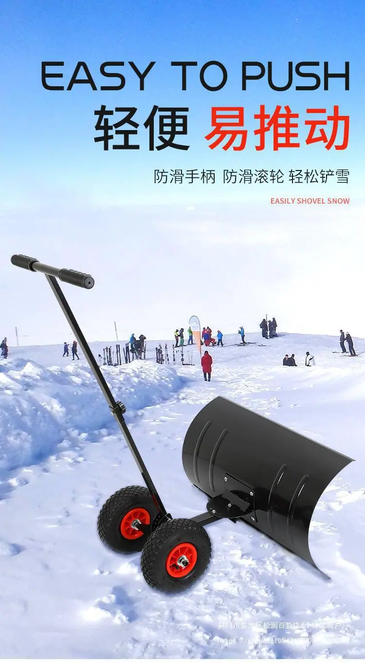 推雪铲_04