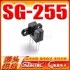 Interruptor de Detección de Posicionamiento Infrarrojo Sg255 Sensor Fotoeléctrico Sg-255 Sensor Fotoeléctrico