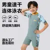 Maiô Infantil Menino Manga Curta Peça Única Proteção Solar Roupa de Banho de Verão Infantil Calça Roupa de Banho Profissional para Bebê Secagem Rápida