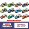 Mismo Coche de Hierro de Carreras Mini de Aleación de Douyin, Artificial Genial de Tirar para Niños, Juguete de Coche Resistente a Caídas