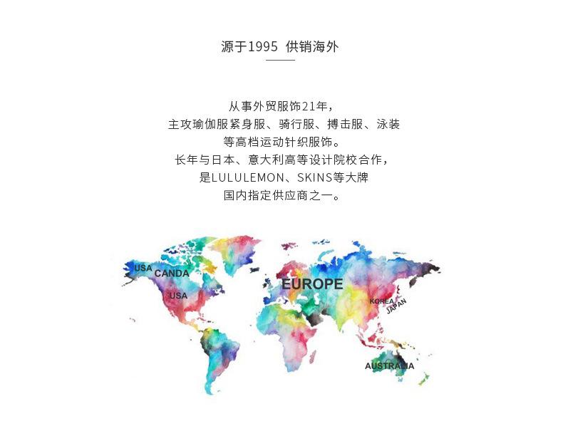 尾部通用模块_06