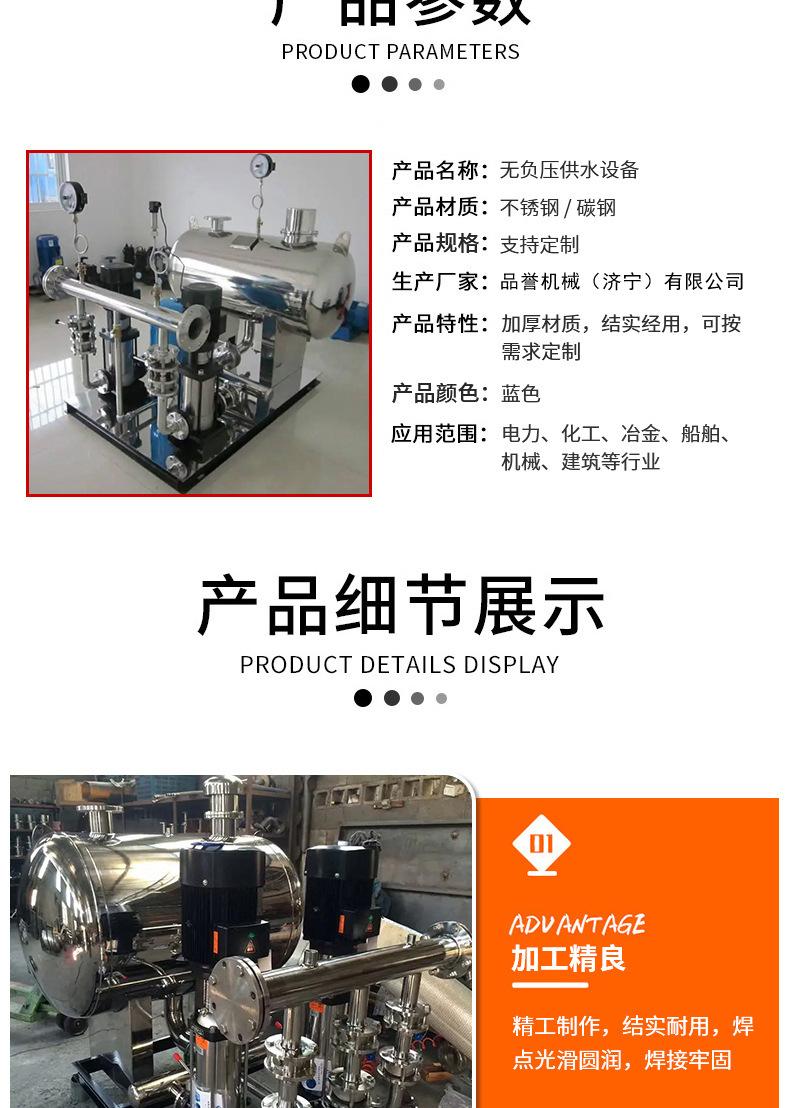 详情图片_4品誉.jpg