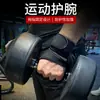 Soporte de Muñeca Guantes de Fitness Hombres Mujeres Medio Dedo Levantamiento de Pesas Mancuerna Barra de Dominadas Antiescaras Antideslizante Antidesgaste Amortiguador Transfronterizo