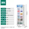 Balcão Exibidor de Cerveja Mengshi Comercial Porta Única Porta Dupla Vermelho Supermercado Loja de Conveniência Freezer Refrigerado a Ar Armário de Conservação de Frescos Armário de Bebidas