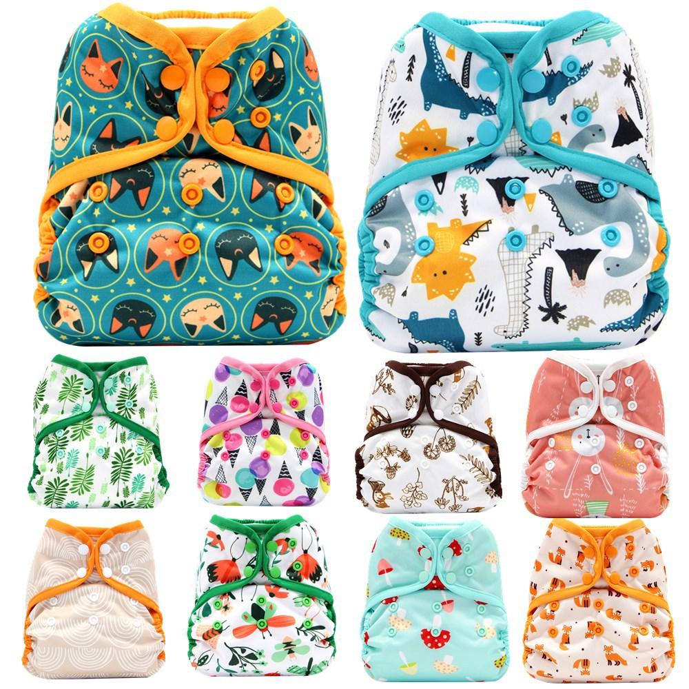 cloth diaper cover