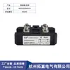Ponte Retificadora Monofásica 50A MDQ50A1600V MDQ50-16 Retificador de Ponte 12V24V220V1000V
