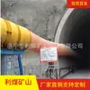 Duto de ar tipo zíper para mina de carvão, diâmetro de 200-2500mm, túnel, bolsa de ar, tecido à prova de ar com malha de PVC, duto de ar