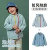 Chaqueta Jingqi para Niños Estilo Nuevo 2025 Cortavientos para Bebé Ropa de Otoño e Invierno Ropa para Niños Ropa para Niños