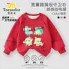 Conjunto de Festa Abby de Cinco Peças Moletom de Manga Longa Infantil Top Estiloso com Gola Redonda para Meninos Outono Super Legal Tendência