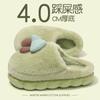 Pantuflas de Interior para el Hogar para Mujer 2026 Nuevo Otoño e Invierno con Sensación de Caminar sobre Nubes, Felpa y Cálidas, Pantuflas de Algodón Antideslizantes para Mujer