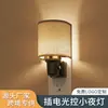 Luz de Noche Retro Controlada por Luz Enchufable Gy220 Base de Candelabro con Anillo Dorado y Cubierta de Tela, Luz de Noche con Sensor para Pasillo Mesita de Noche