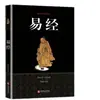 Guia Autêntico de Feng Shui para Casa: Conhecimento Abrangente de Feng Shui para Casa, Direções Auspiciosas, Arranjo do Ambiente da Casa, Livro de Feng Shui para Iniciantes