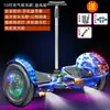Coche eléctrico inteligente de dos ruedas de equilibrio para niños 6-12 adultos niños estudiantes coche de dos ruedas autoequilibrado para adultos con Palanca