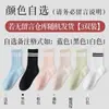 Meias Femininas de Algodão Puro para Primavera e Outono, Resistentes a Odores, Absorventes de Suor, Antibacterianas, de Cano Médio para Esportes de Outono e Inverno, Meias para Corrida, Meias Zhuji