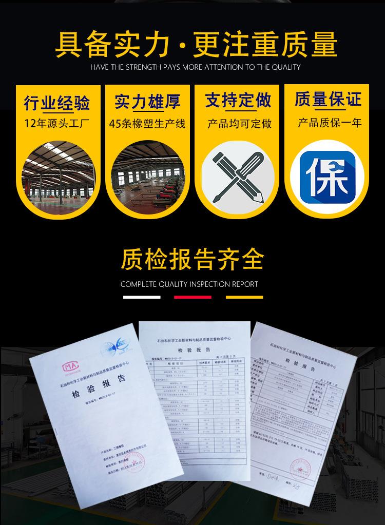 丁腈油管详情页_03.jpg