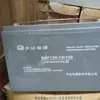 Batería Zhongda Electric Docomo Dcf126-12/24 12V24Ah/20Hr Batería para Control de Acceso Fire Host
