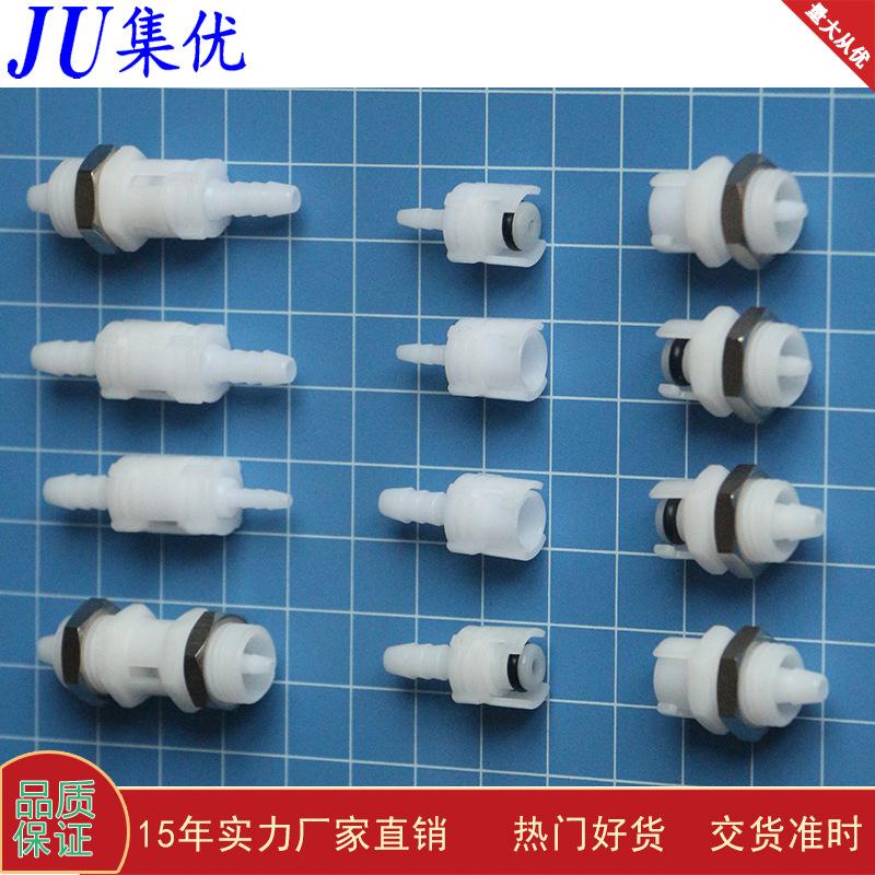 SMC小型塑料快速接头-1