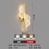 Lámpara de pared de lujo ligero, lámpara de pared de cabecera de dormitorio nórdico, iluminación ambiental LED en espiral, diseño de línea creativa, lámpara de pared de fondo para sala de estar