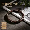Bodhisattva Qi Nan Agarwood Precioso Agarwood Medicinal Pequenas Pastilhas Contas de Oração Budistas Brinquedo Cultural Pulseira Pulseira de Sândalo
