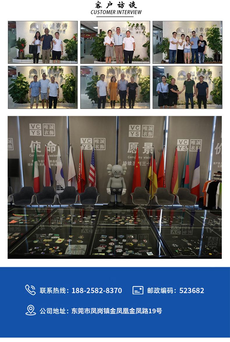 公司、展会、