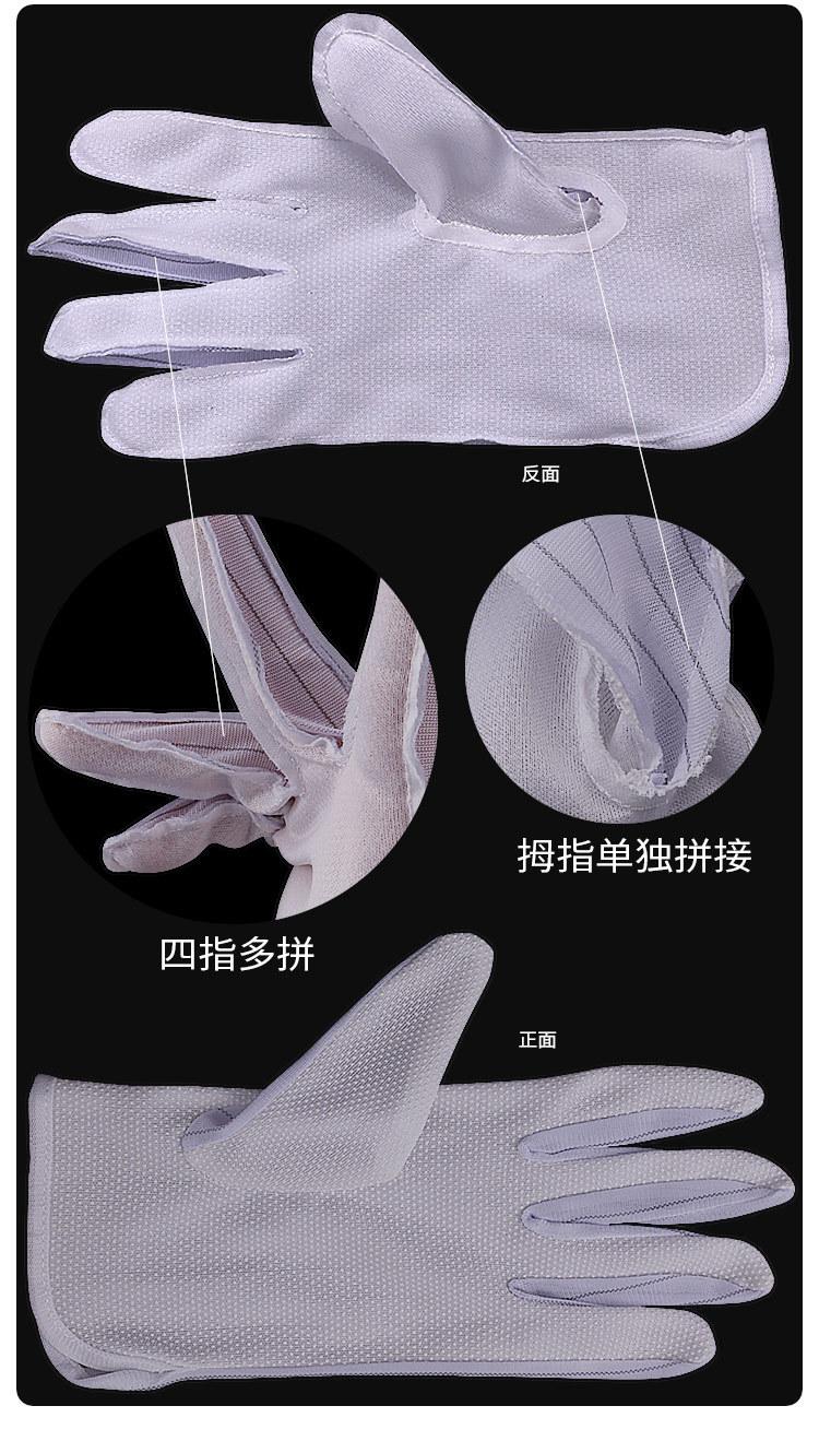 条纹点胶手套详情_03.jpg