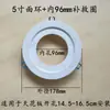 Suporte anel stand lâmpada painel superfície anel holofote concha moldura reparo LED downlight buraco embutido ampliado abajur aberto errado