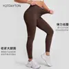 Pantalones de Yoga sin Costuras, sin Líneas Embarazosas, Levanta Glúteos Color Durazno, Cintura Alta, Control de Abdomen, para Correr, Deporte, Sensación Nude, Pantalones Ajustados para Mujer, Anti-Fugas de Luz
