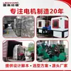 Motorreductor Micro Leohard 220V380V Velocidad Variable Velocidad Fija Industrial y Automatización