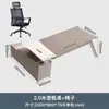 Escritorio de Oficina Simple Moderno para Jefe Combinación de Escritorio y Silla de Oficina Escritorio Ejecutivo para una Persona Escritorio para Supervisor Líder Gerente de Computación