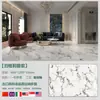 Azulejos de Mármol con Esmalte Atemporal: Baldosas de Suelo Antideslizantes Mate de Lujo Ligero, Baldosas Estilo Antiguo para Villas, Salas de Estar, Baños y Suelos de Hotel