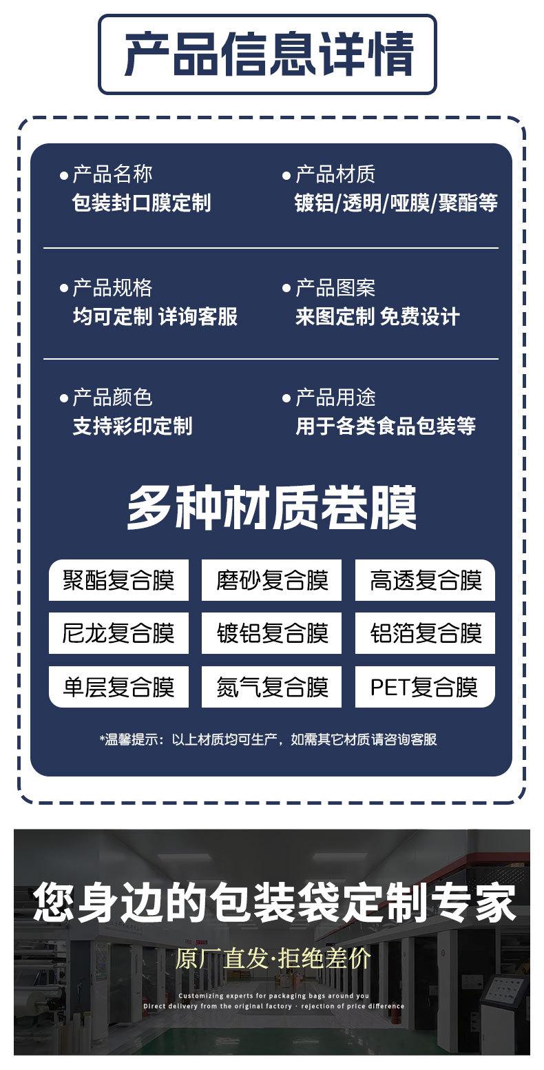 路逍遥定制卷膜_04.jpg