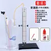 Kit de Demostración de Experimento de Presión Interna de Líquidos Manómetro en Miniatura de Tubo en U Física de Secundaria Tubo en U Mecánica