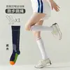 Calcetines de Compresión Deportivos Profesionales para Mujer, Adelgazan las Piernas, Adecuados para Bádminton, Cuerda para Saltar, Fitness, Yoga, Ciclismo y Correr, Exclusivamente para Mujeres