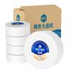 Papel Comercial de Rollo Grande 700g Toalla de Papel de Rollo Grande Hotel Baño Especial Papel Higiénico Lote Caja Completa
