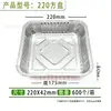Grado Alimenticio Freidora de Aire Especial Tazón de Papel de Aluminio Plato de Papel de Aluminio Comercial Barbacoa Desechable Tazón de Papel de Aluminio Hogar Venta al por Mayor