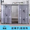 Cortinas de Cama para Beliches de Dormitório, Cortinas Blackout para Camas Superiores e Inferiores, Cortinas de Dormitório, Cortinas para Camas Altas e Baixas, Cortinas de Mesa