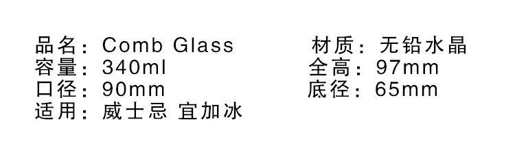 蜂巢杯-详情-(2)_05.jpg